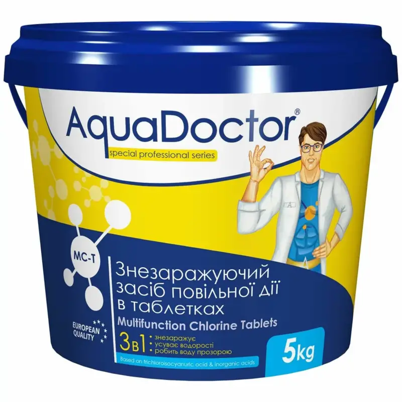 Повільний хлор для басейну 3в1 AquaDoctor MC-T (5 кг) - великі таблетки по 200 г