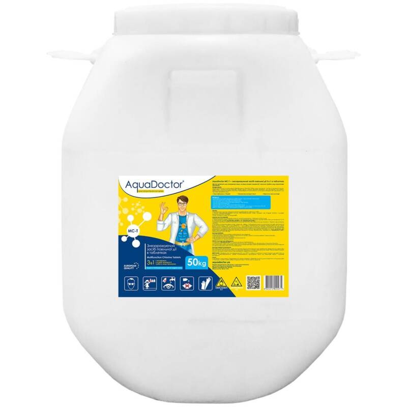 Хлор для басейну 3в1 AquaDoctor MC-T (50 кг) - таблетки по 200 г