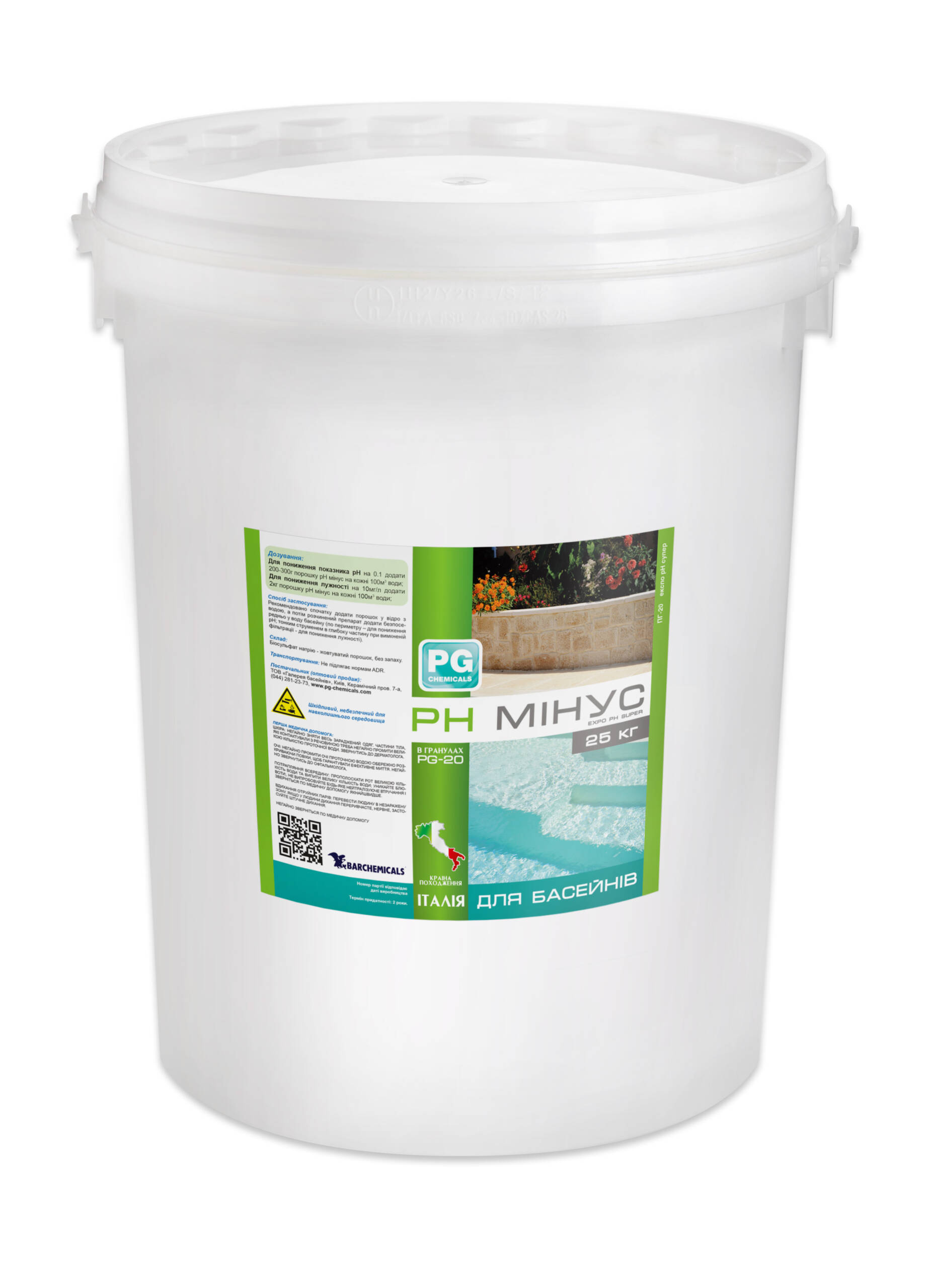 Barchemicals pH Minus — засіб для зниження рівня pH у басейні, 25 кг (Італія)