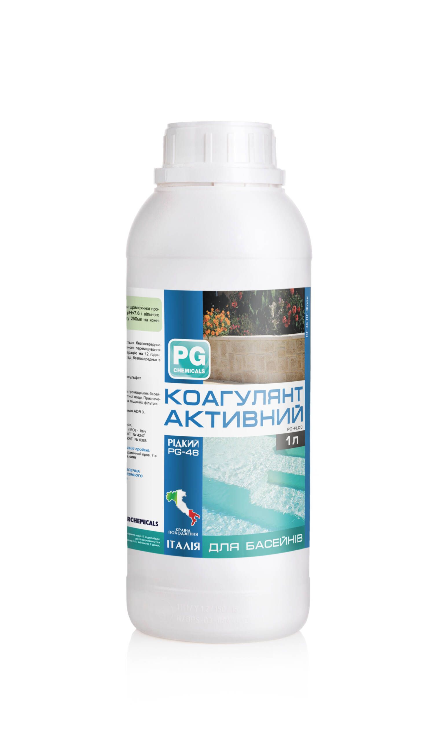 Barchemicals PG-46 — активний коагулянт для басейну, 1 л (Італія)