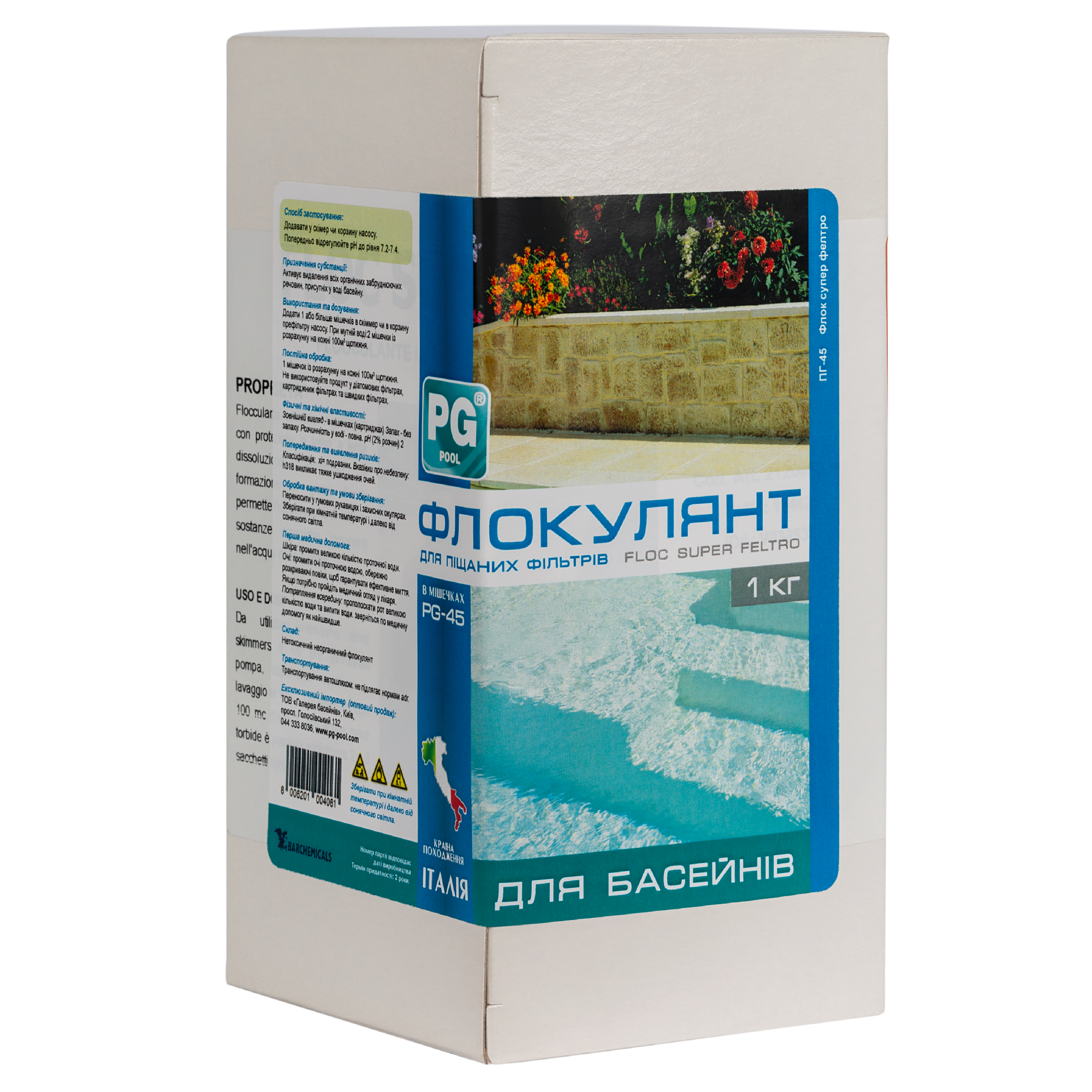 Barchemicals PG-45 — флокулянт у картриджах для басейну, 1 кг (Італія)