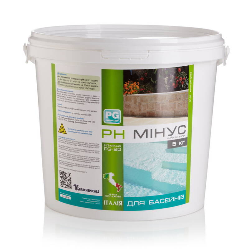 Barchemicals pH Minus — засіб для зниження рівня pH у басейні, 5 кг (Італія)