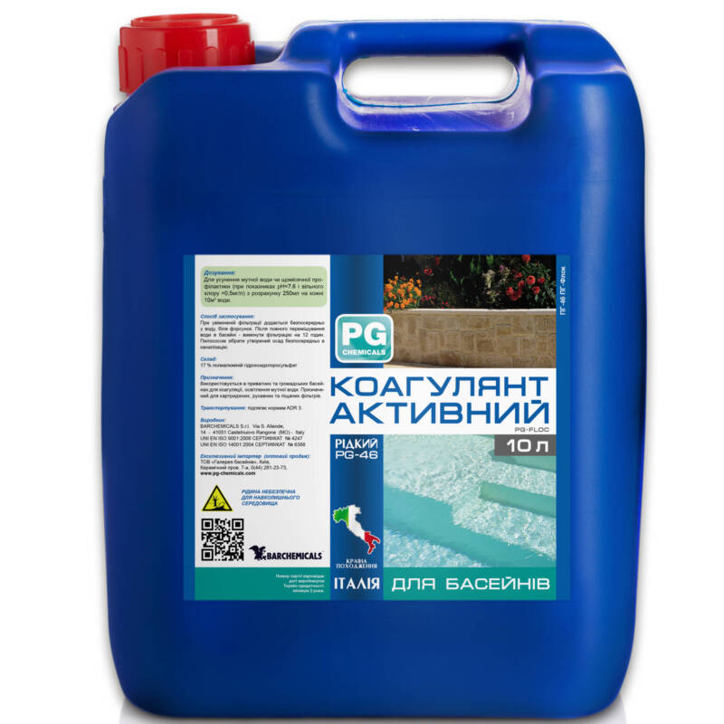 Barchemicals PG-46 — активний коагулянт для басейну, 10 л (Італія)
