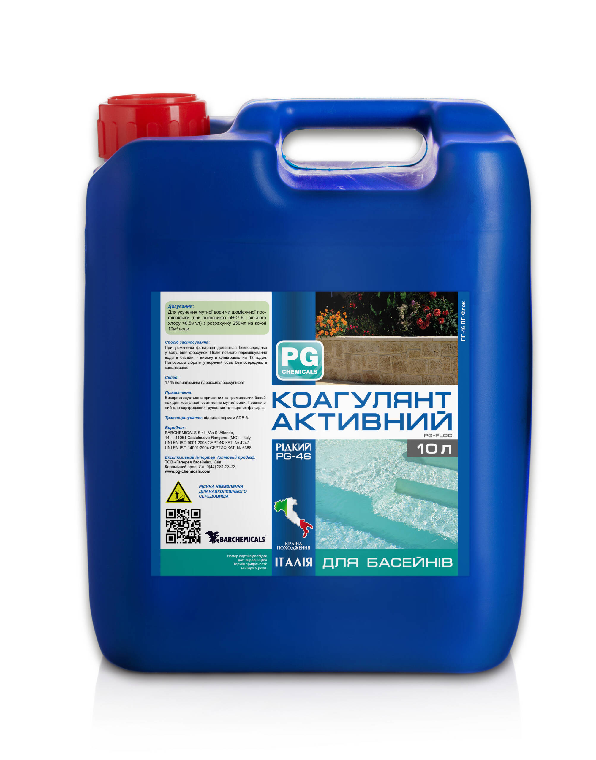 Barchemicals PG-46 — активний коагулянт для басейну, 10 л (Італія)
