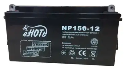 Акумуляторна батарея AGM Enot NP150-12 12V 150Ah