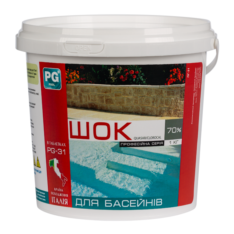 Нестабілізований шок-хлор для басейну Barchemicals 1кг - таблетки по 7 г