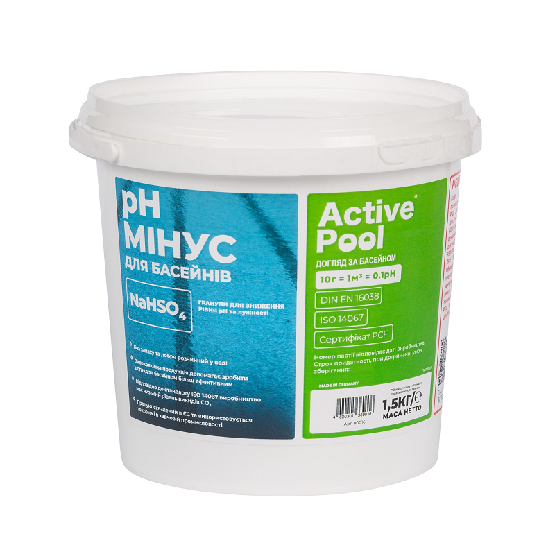 рН мінус 1.5кг гранули Active Pool (Німеччина)