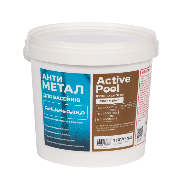 Active Pool Антиметал 1кг 80030